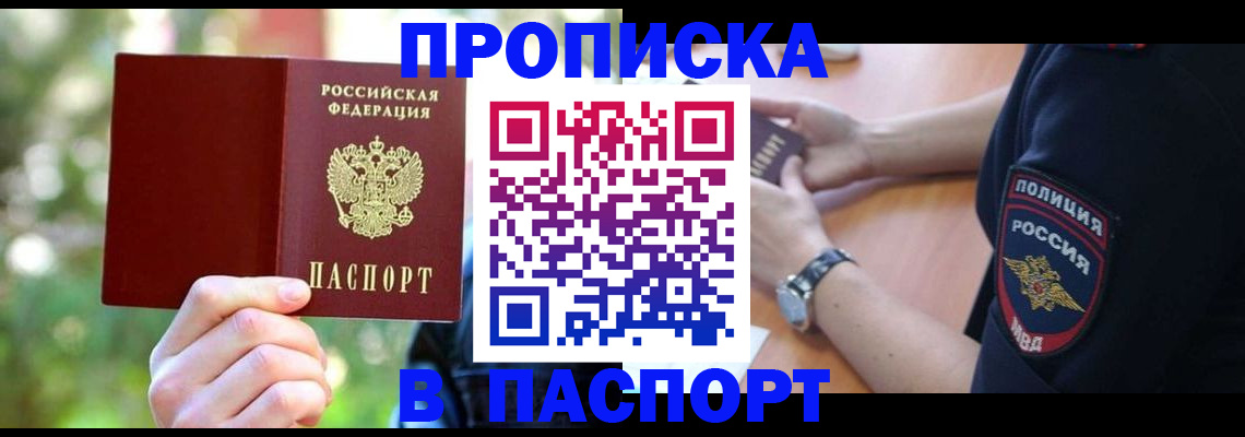 форма 3 в Рыбном